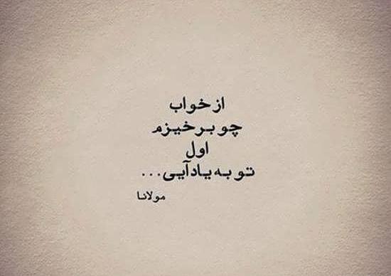 عکس نوشته اشعار علیرضا روشن