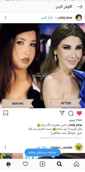 عکس قبل نانسی عجرم