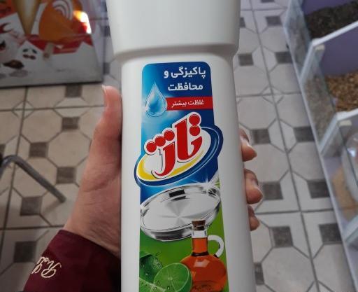 عکس مایع ظرفشویی تاژ