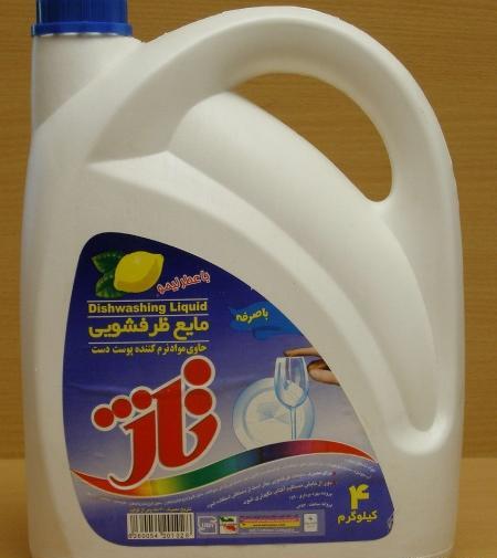 عکس مایع ظرفشویی تاژ