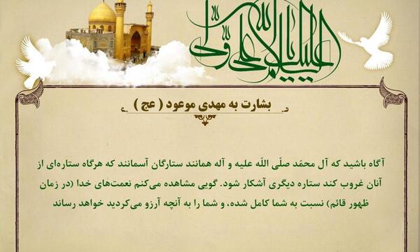 عکس نوشته علی ستاره