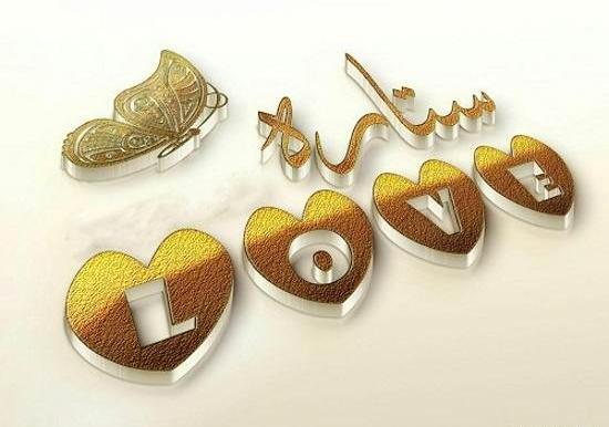 عکس نوشته علی ستاره