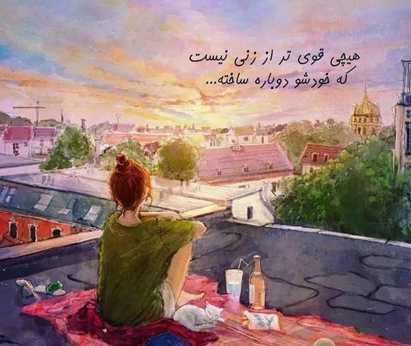 عکس پروفایل دخترونه آبرنگی