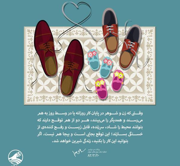 عکس نوشته زندگی شیرین