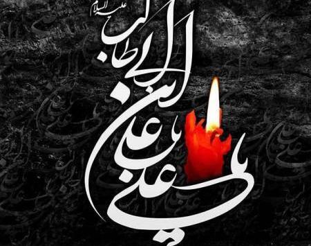 عکس امام علی و شب قدر