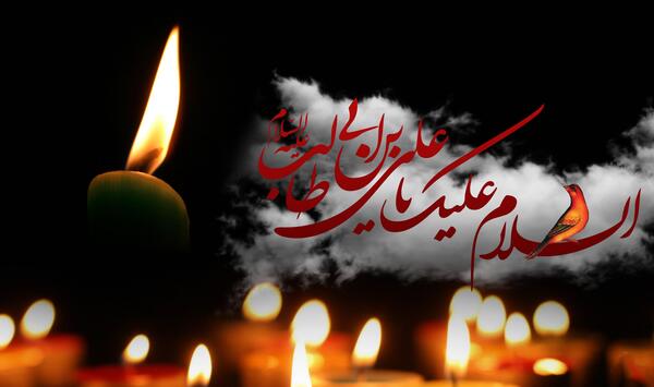 عکس امام علی و شب قدر