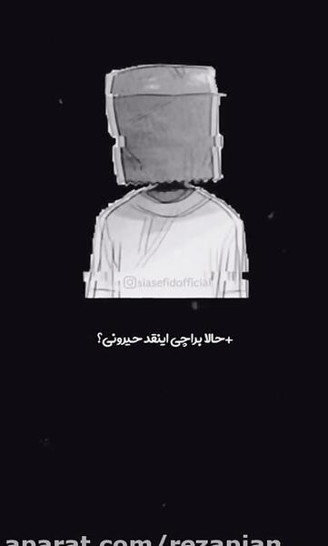 عکس عشقم حالم خوب نیست