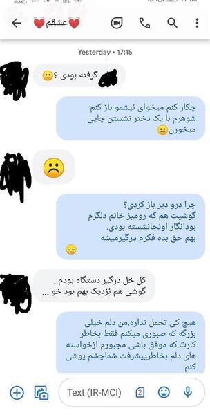 عکس عشقم حالم خوب نیست