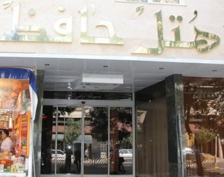 عکس هتل حافظ