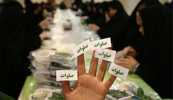 عکس غذای حرم امام رضا