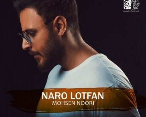 عکس محسن نوری