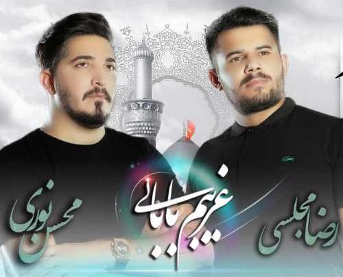 عکس محسن نوری