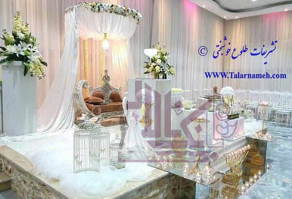 عکس تالار جانان دزفول