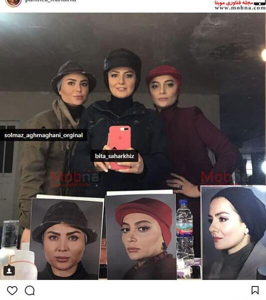 عکس نوشته مهدی و بیتا