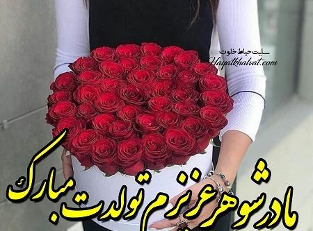 عکس تولد مادر