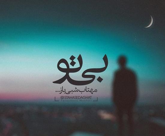 عکس عاشقانه جدایی غمگین
