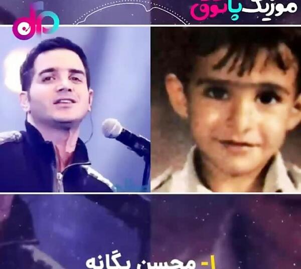 عکس بچگی خواننده ها