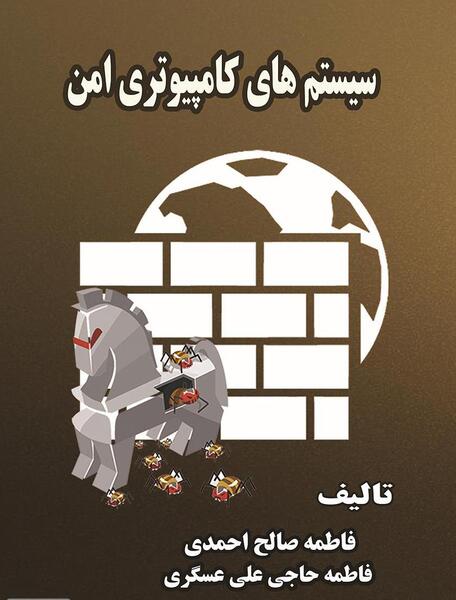 عکس فاطمه صالح