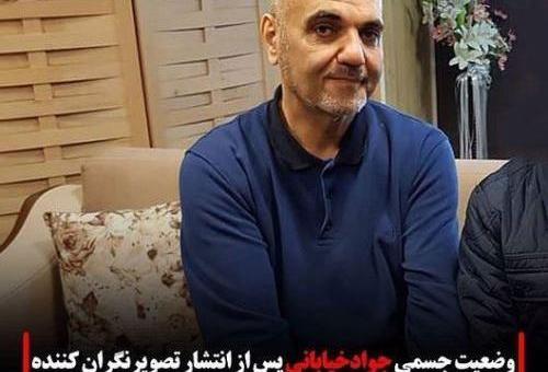 عکس نوشته های جواد خیابانی