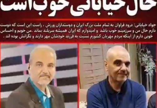 عکس نوشته های جواد خیابانی