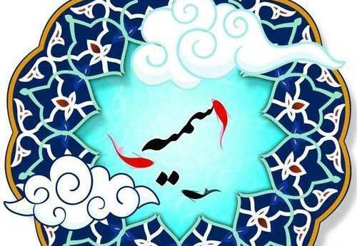 عکس نوشته پوریا و سمیه
