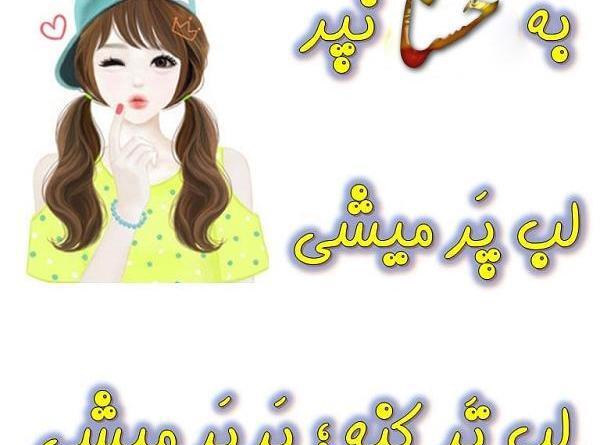 قاب عکس حسنا