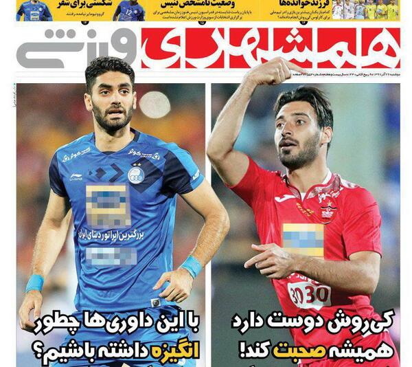 عکس بچه شجاع خلیل زاده
