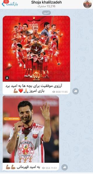 عکس بچه شجاع خلیل زاده