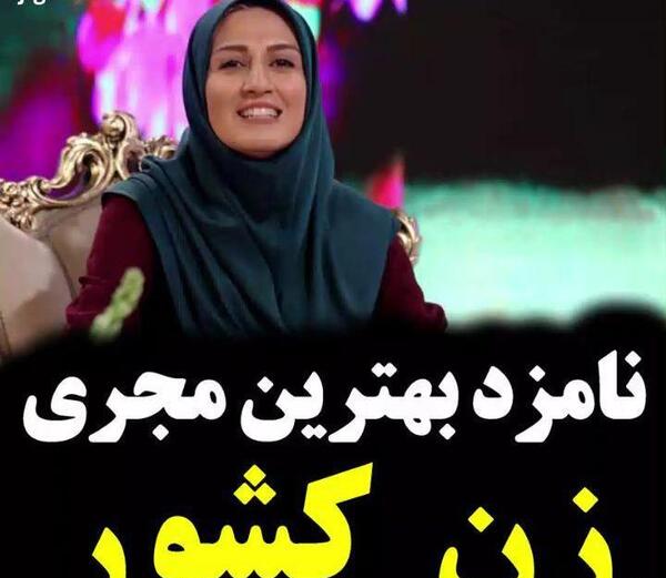 عکس ثریا بناکار