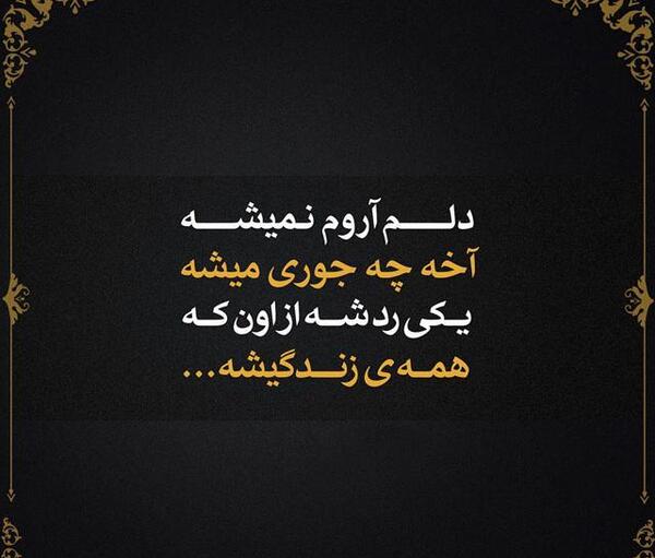 عکس نوشته ی جدایی