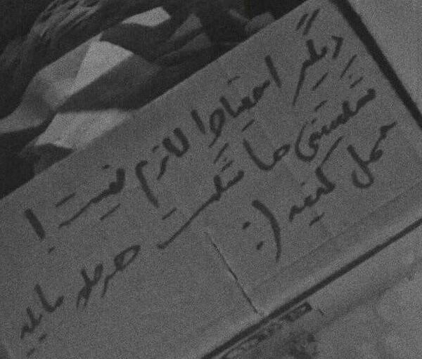 عکس نوشته های مهدی موسوی