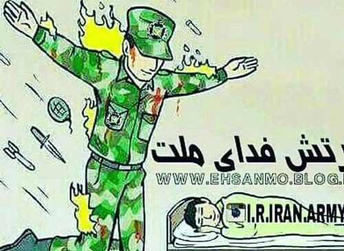 عکس تسلیت ناو کنارک