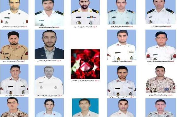 عکس تسلیت ناو کنارک