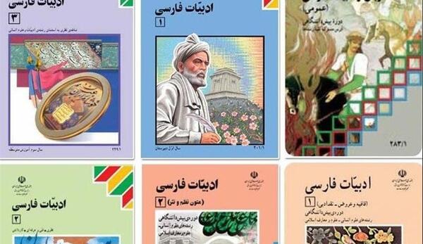 عکس ثبت نام کتاب درسی