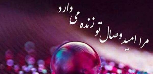 عکس حافظ شیرازی برای پروفایل
