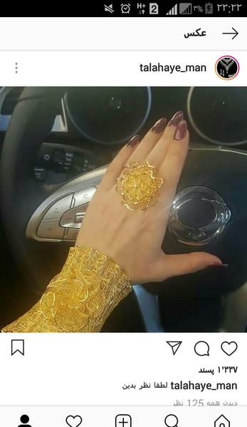 عکس انگشتر ظریف دخترانه