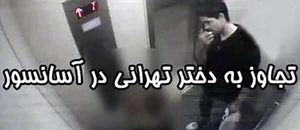 عکس شقایق اطمینان