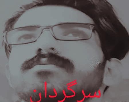 عکس صالح غلامی