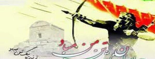 عکس نوشته به یزدان که گر ما خرد داشتیم