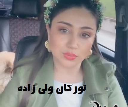 عکس جانان خواننده باکو