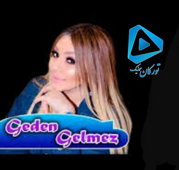 عکس جانان خواننده باکو