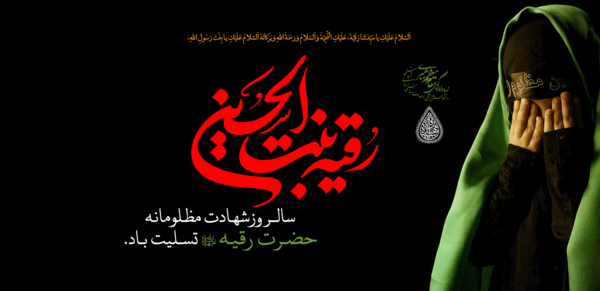 عکس رقیه عزیزی