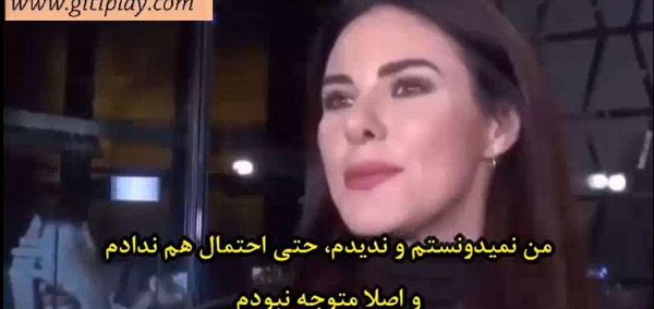 عکس سرنای و جم ییلماز