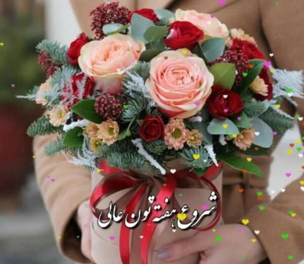 عکس ذکر روز شنبه زیبا