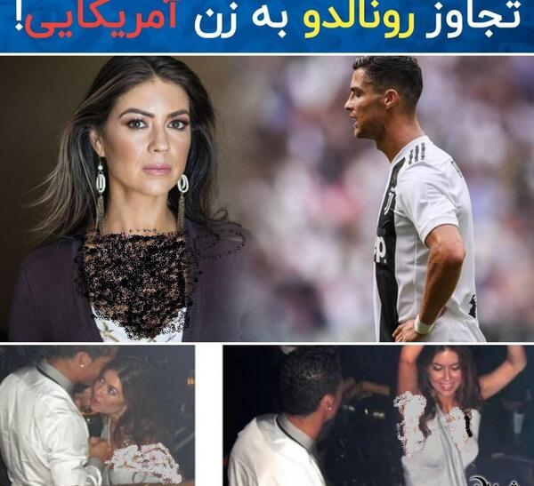 عکس رونالدو زن