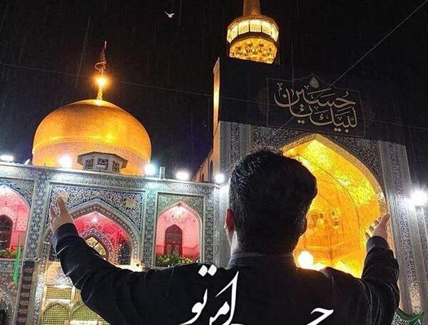 عکس نوشته حرم امام رضا غمگین
