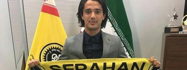عکس امید نورافکن در سپاهان