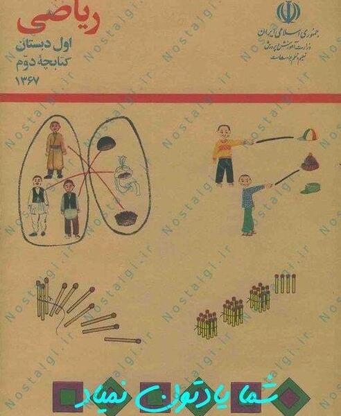 عکس و خاطره