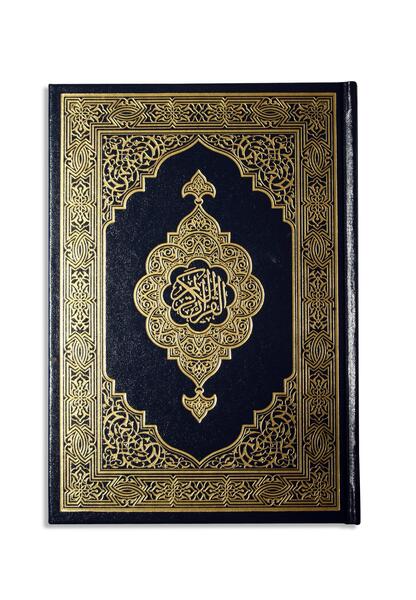 عکس جلد قران کریم