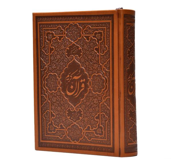 عکس جلد قران کریم